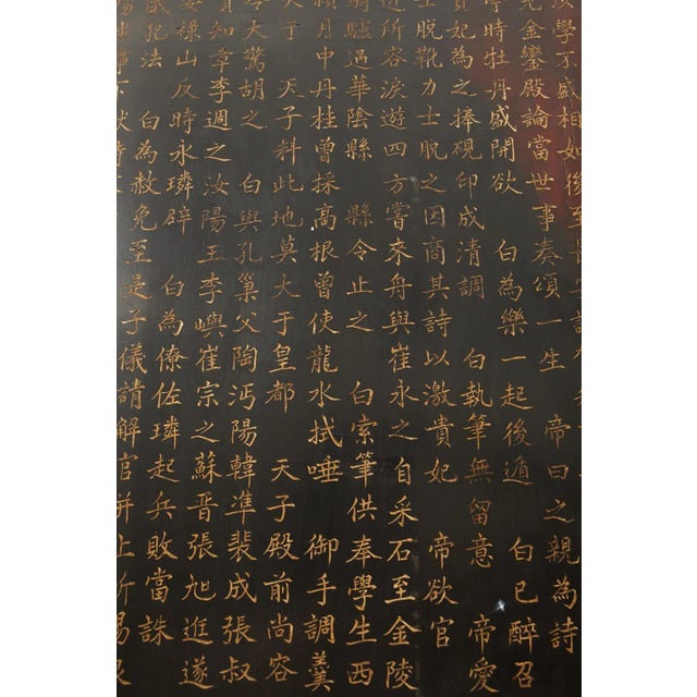 Black Chinese Qing Twelve Panel Lacquered Coromandel Screen For Sale - Image 8 of 13