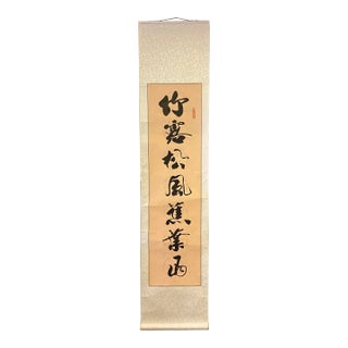 Chinese Calligraphy Ink Writing Scroll Painting Wall Art For Sale