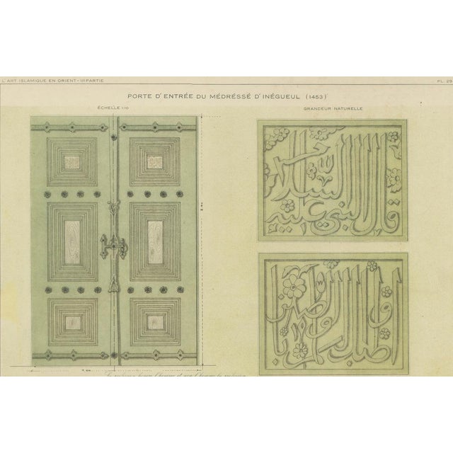 1920s Vintage Ottoman Madrasa Door & Calligraphy Print by İnegöl Bursa, 1924 For Sale - Image 5 of 10