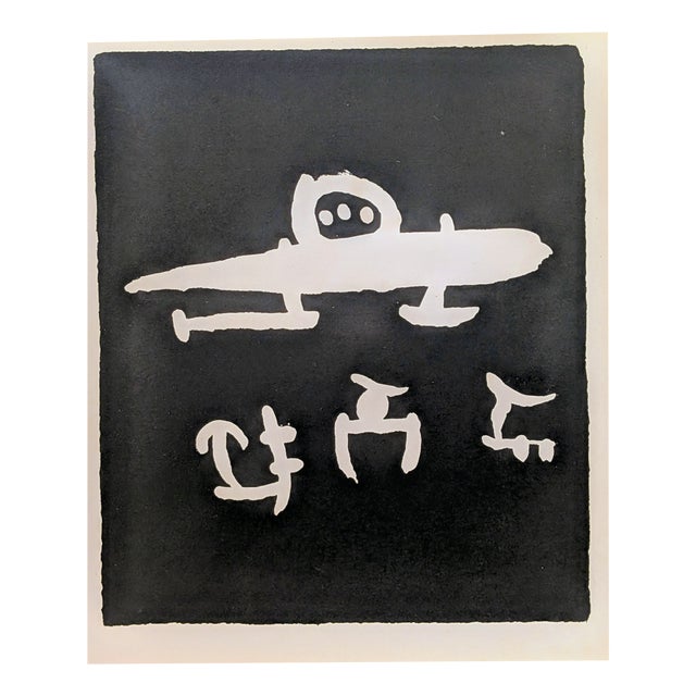 Joan Miro, Surrealist Characters Limited Edition, 1968, Lithograph For Sale