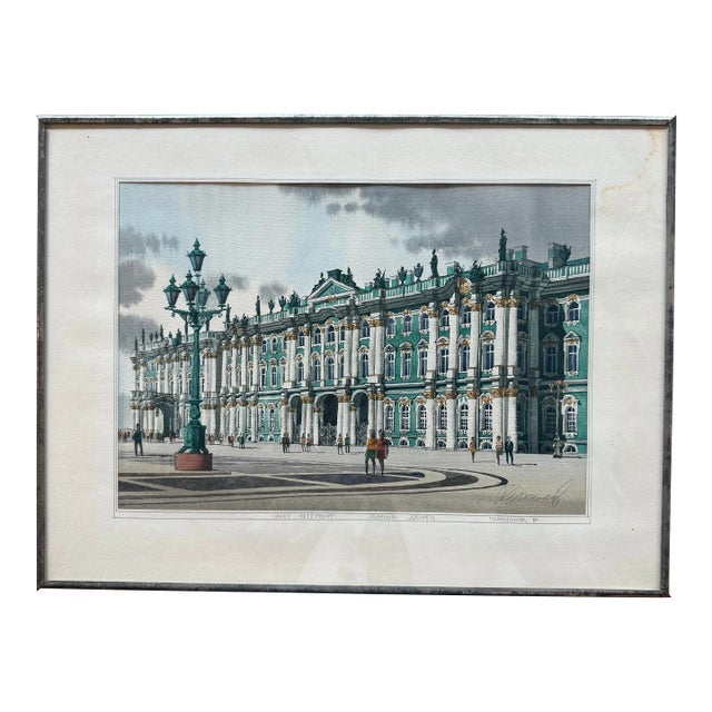 Mid Century Original Water Color Painting of the Hermitage Art Museum in St. Petersburg - Framed For Sale