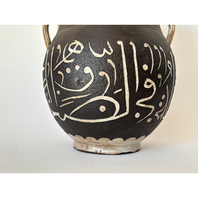 Antique Moroccan Fez Hand-Carved Ceramic Vase With Arabic Calligraphy For Sale - Image 14 of 16