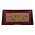 Vintage Chinese Sailing Boat Toilet Paper Advertising Ephemera Shanghai China For Sale