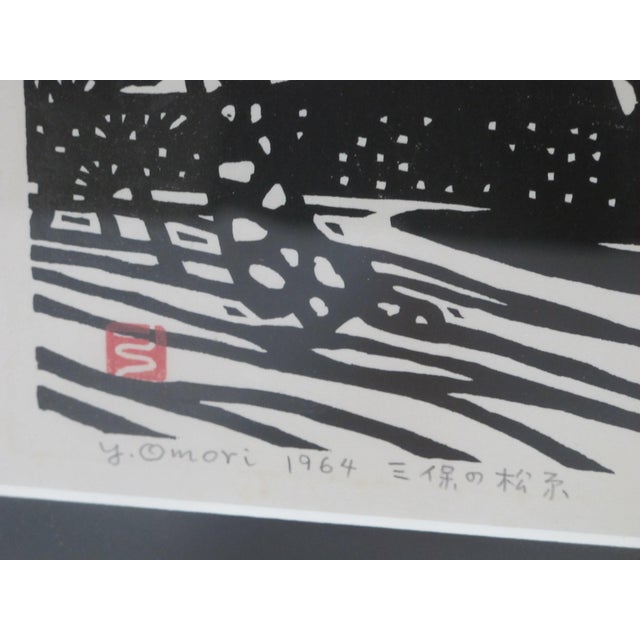 Japanese Yoshimaro Omori Signed Limited Ed Volcano Mountain Woodblock 1964 For Sale - Image 4 of 11