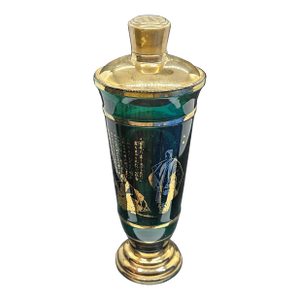 Vintage MCM O-Cha Japanese Green Tea Liqueur Green/Gold Glass Decanter Bottle