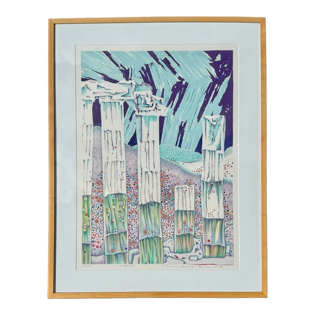 Limited Edition Screenprint "Athens" by Risaburo Kimura 1973 For Sale