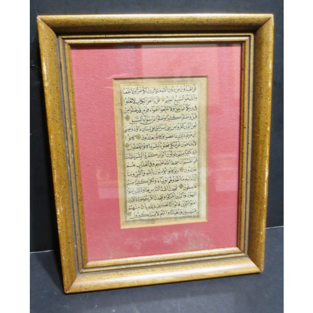 Framed Page of Naskhi Script, Koran Page For Sale - Image 4 of 6