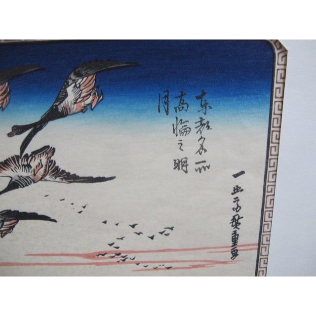Utagawa Hiroshige Japanese Woodblock Print Full Moon at Takanawa Famous Places For Sale In Portland, OR - Image 6 of 8