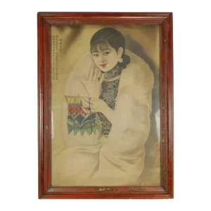 Early 20th Century Framed Cigarette Advertisement Poster