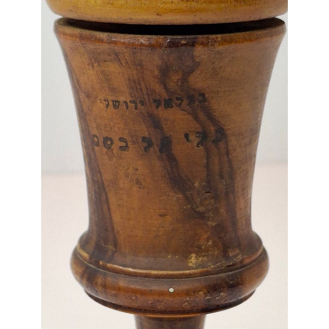 Early 20th Century Antique Bezalel Jerusalem Olive Wood Spice Box Besamim Holder 1920s Palestine Era For Sale - Image 5 of 18