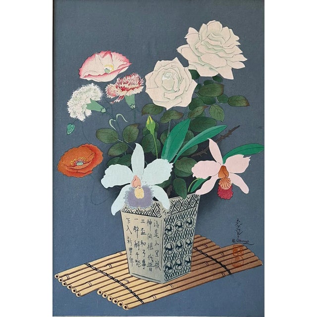 Japanese Original Vintage Japanese Woodblock Print of a Ikebana Floral Arrangement by Bakufu Ohno Circa 1950 For Sale - Image 3 of 9
