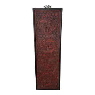 Late 20th Century Chinese Wall Hanging Panel For Sale