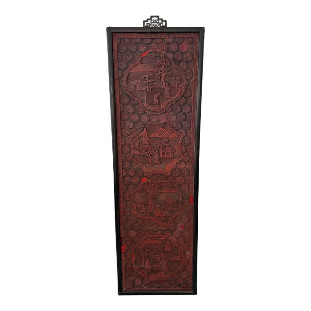 Late 20th Century Chinese Wall Hanging Panel For Sale