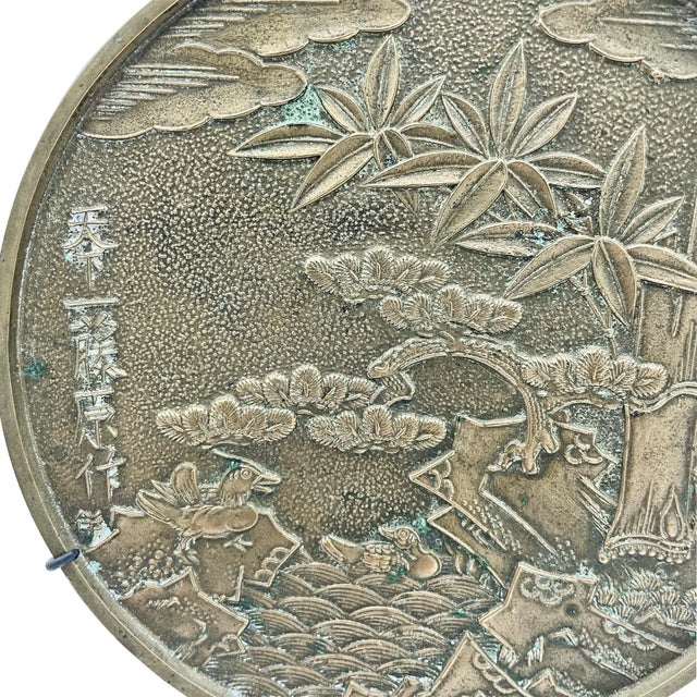 Japanese Geisha Bronze Hand Mirrors- A Set of 4 For Sale - Image 11 of 11