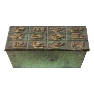 Zel Zion Israeli Bronze Tone Metal Box For Sale