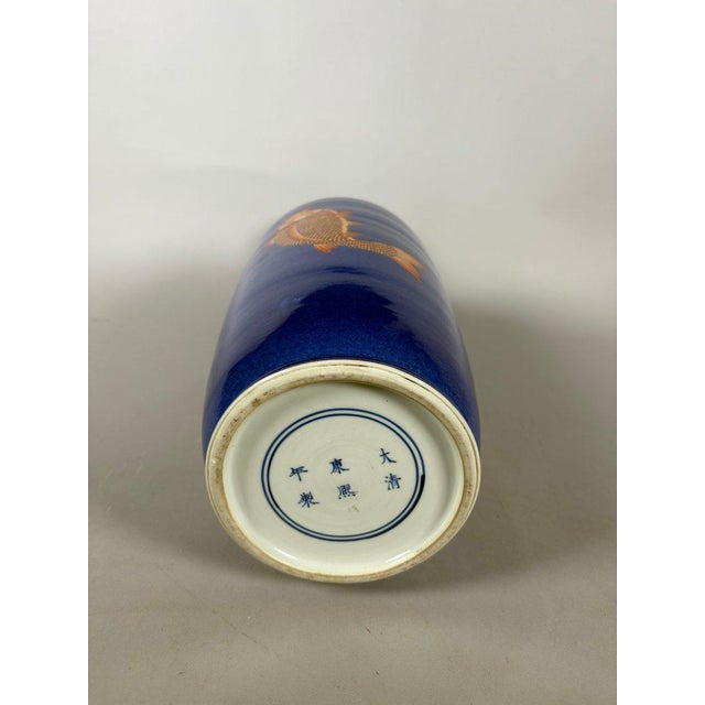 CHINA, 19th century. Porcelain vase with a scroll decorated with carp on a powder blue background. For Sale - Image 9 of 9