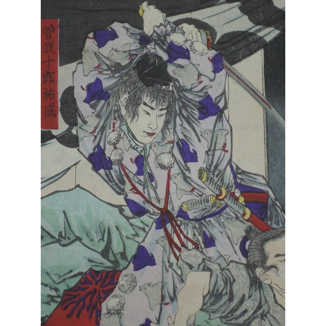 Late 19th Century 1882 Kobayashi Kiyochika Triptych Soga Brothers' Revenge Rare Meiji Warrior Print For Sale - Image 5 of 10