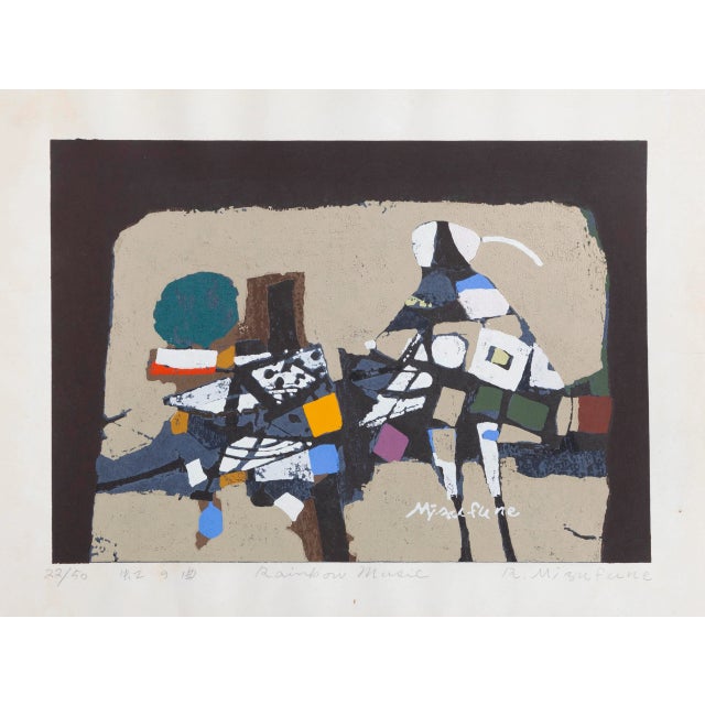 Rainbow Music Rokushu Mizufune Year: circa 1960 Size: 10.75 in. x 14 in. Color woodcut, signed, numbered, and titled in...