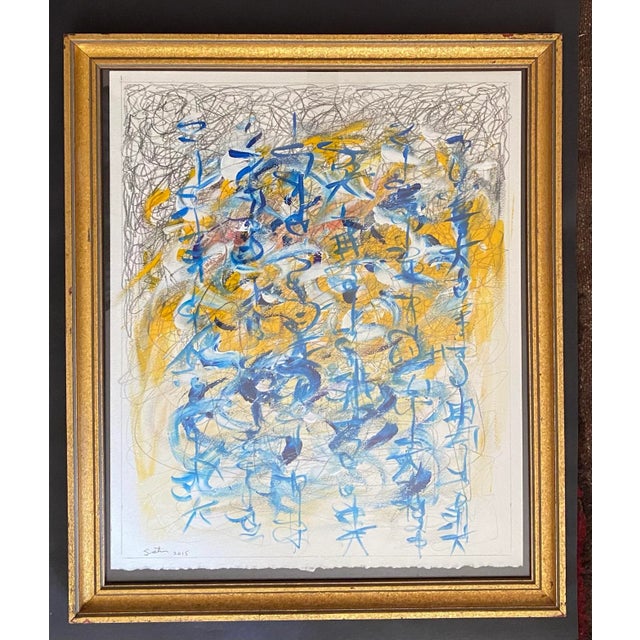 "Path to Tranquility" Gouache Painting by Satori Gregorakis, Framed For Sale - Image 6 of 6