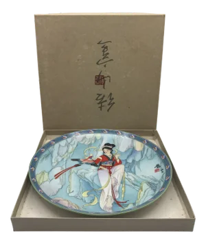 Vintage 1990 Imperial Jingdezhen Porcelain Beauties of the Red Mansion Collector's Plate