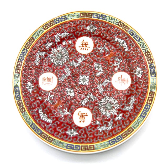 Ceramic Red Chinese Longevity Plates/Shallow Bowls, 9" - S/6 For Sale - Image 7 of 11