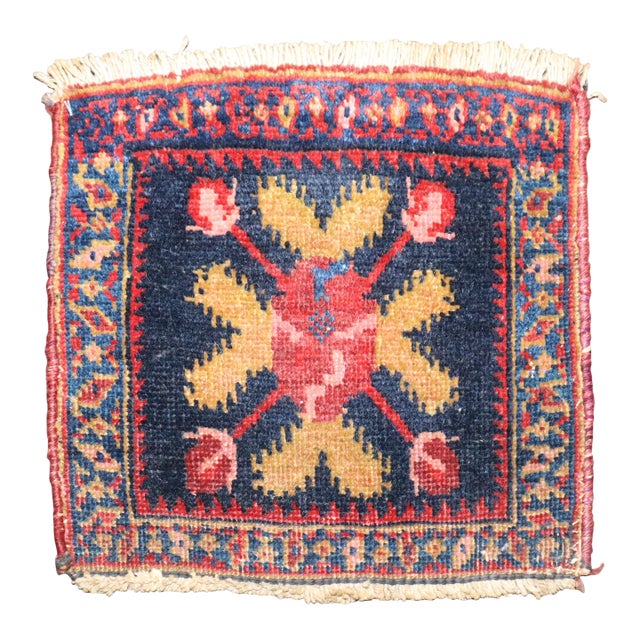 Floral Mini Afshar Rug, 11'' X 11'' For Sale