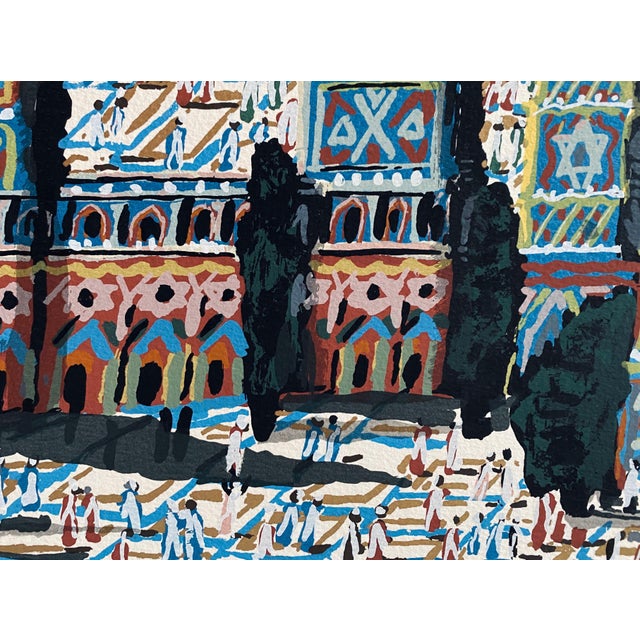 Gabriel Cohen, Israeli Naive Art Screen Print Lithograph Jerusalem, Sanhedrin Old City Folk Art, 1983 For Sale - Image 4 of 10