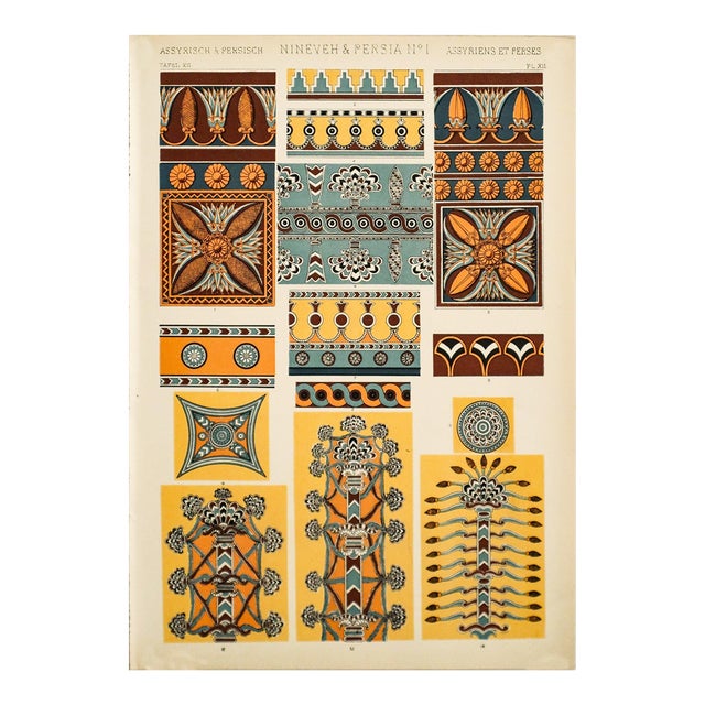 1856 Nineveh and Persia Decorator Prints #1 - the Grammar of Ornament by Owen Jones For Sale