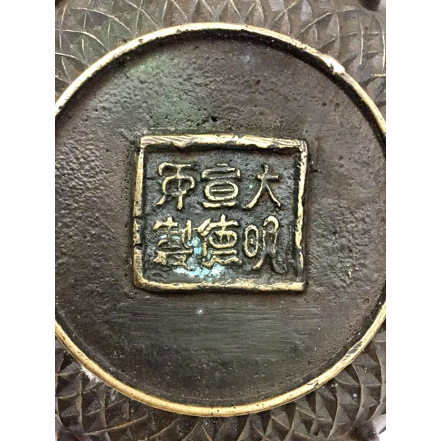 Antique Chinese Covered Brass Bowl For Sale - Image 11 of 12