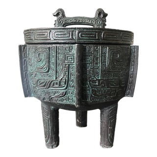 Vintage Ice Bucket in the Style of James Mont For Sale