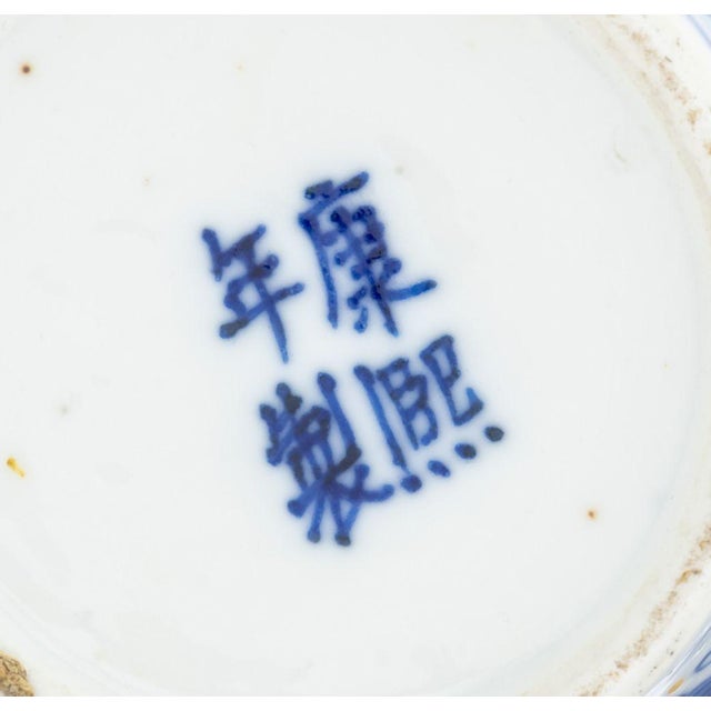 Chinese Blue & White Porcelain Vases, Near Pair For Sale - Image 12 of 12