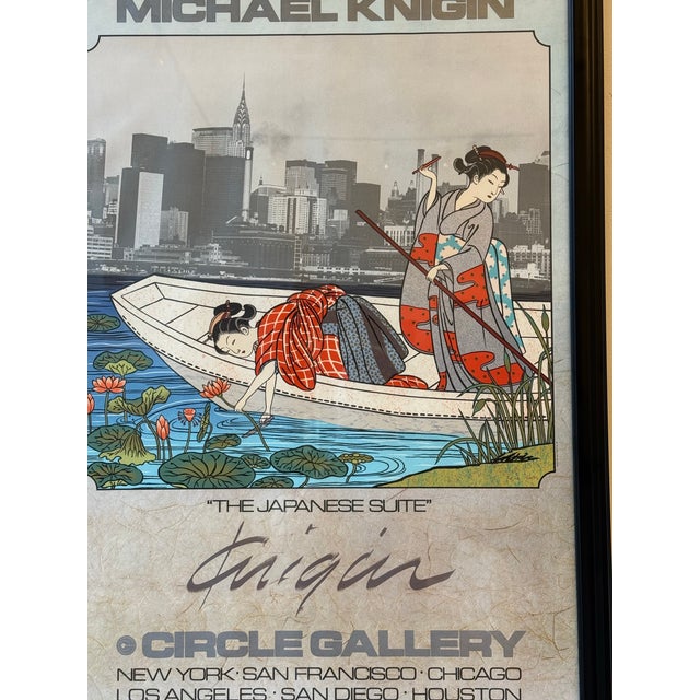 Late 20th Century Michael Knigin “The Japanese Suite” Circle Gallery Exhibition Poster, 1979 For Sale - Image 5 of 12
