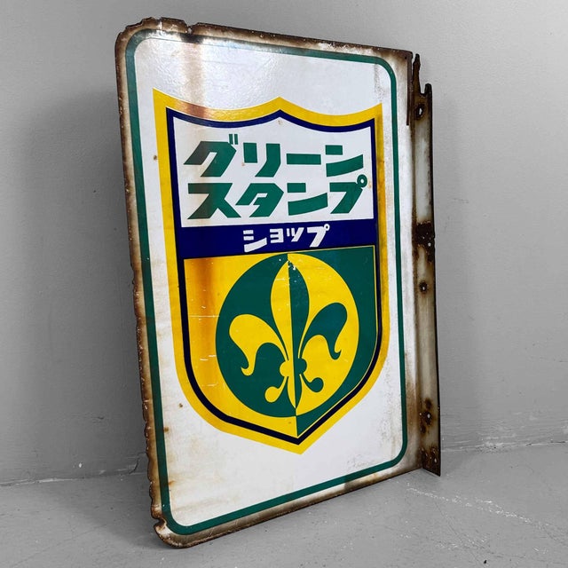 Mid-Century Modern Shōwa Era Green Stamp Hanging Sign in Enamel, Japan, 1970s For Sale - Image 3 of 14