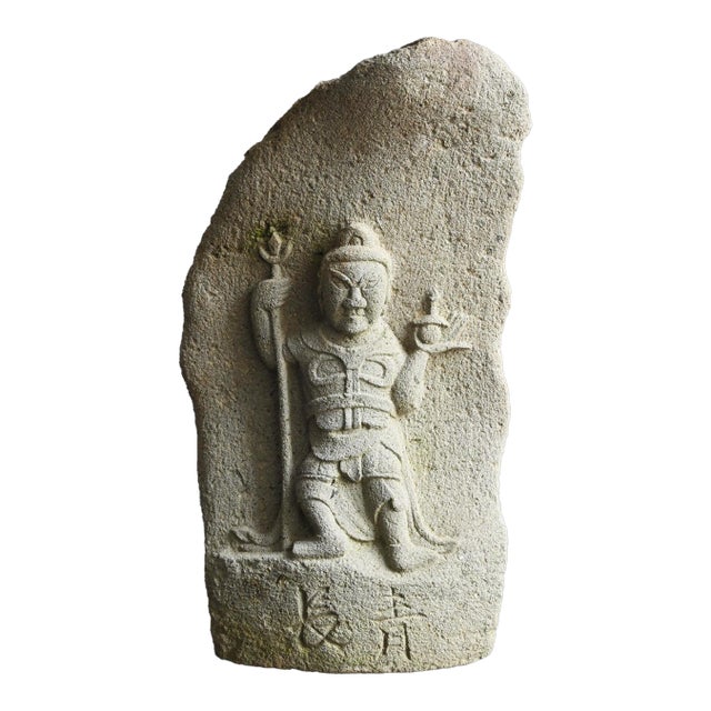 Japanese Edo Period Stone Buddha Statue / [Guardian Deity] / Circa 18th Century For Sale