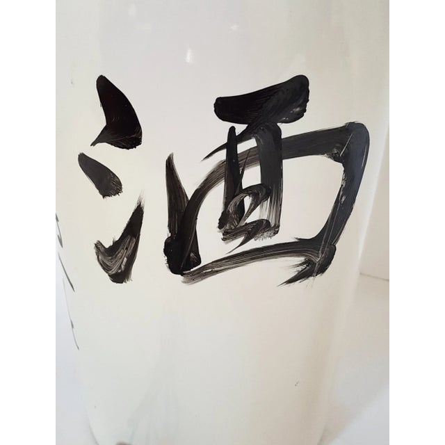 1960s Mid Century Asian Style Table Lamp For Sale - Image 5 of 13