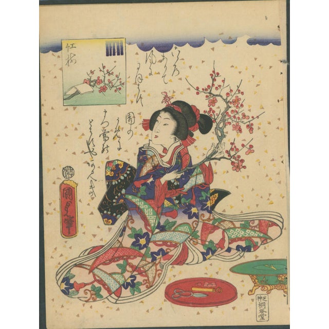 Original Japanese ukiyo-e color woodblock print (nishiki-e) depicting a seated beauty holding a flowering plum branch,...