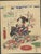 Original Japanese ukiyo-e color woodblock print (nishiki-e) depicting a seated beauty holding a flowering plum branch,...