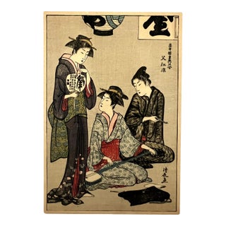 Ladies Enjoying the Evening Cool at Nakasu, E-Ukiyo Postcard Size Wood Block by Tori Kiyonaga, Japan For Sale