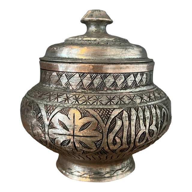 Antique Late 18th Century Islamic Copper Tinned Lidded Dish For Sale