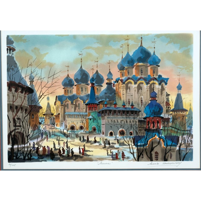 Very Good + Condition 1980s Printing Anatole Krasnyansky "Memories" Hand Signed L.E. 50/295 Matted Framed Serigraph Ready...