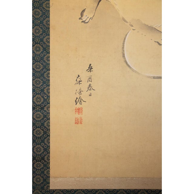 1861 "Monkeys and Puppies" by Nakajima Kayo, Japanese Silk Scroll Painting For Sale - Image 14 of 18