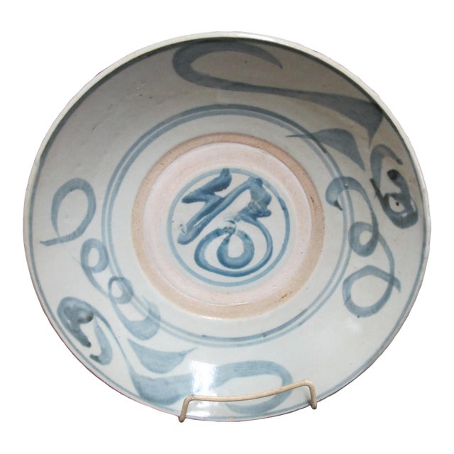 Chinese Blue Underglaze Porcelain Zhangzhou Swatow Ware 10.75" Shallow Bowl Dish For Sale