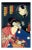Sawamura Tanosuke, Kabuki, Original Woodcut, 1862 For Sale