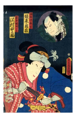 Sawamura Tanosuke, Kabuki, Original Woodcut, 1862