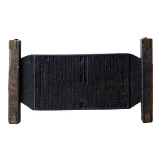 Korean Hanja Woodblock Printing Plate, Joseon Dynasty, c.1880 For Sale