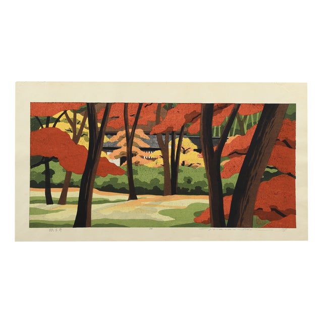 Masao Ido, Gioji Temple, Kyoto, 1986, Woodblock Print For Sale