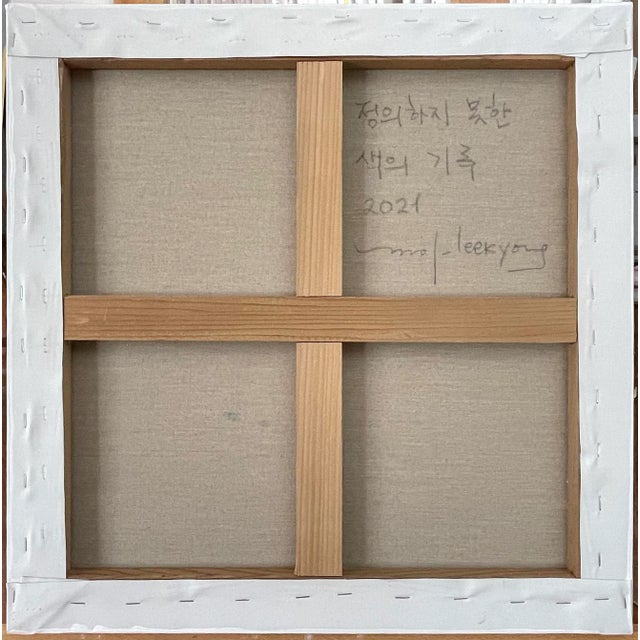 Textile Contemporary Abstract Acrylic on Canvas Paiting "Record of Undefined Color 25" by Kyong Lee For Sale - Image 7 of 8