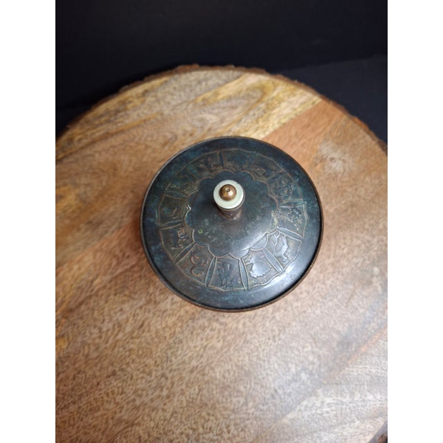 Mid-Century Modern Vintage Pal-Bell Israel Bronze Honey Dish Twelve Tribes Maurice Ascalon Rosh Hashanah MCM Judaica For Sale - Image 3 of 11