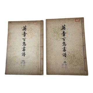 1914 Antique Japanese Eisho Hyakucho Gafu Tsuchida Eisho Birds Woodblock Prints For Sale