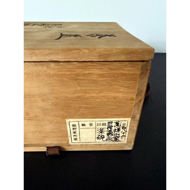 Off-white Japanese Izumo Chawan Tea Bowl by Hino Yoshinaga with Tomobako Box For Sale - Image 8 of 13